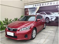 雷克萨斯CT 200h 1.8 CVT ECVT油电混合精英版[201110]