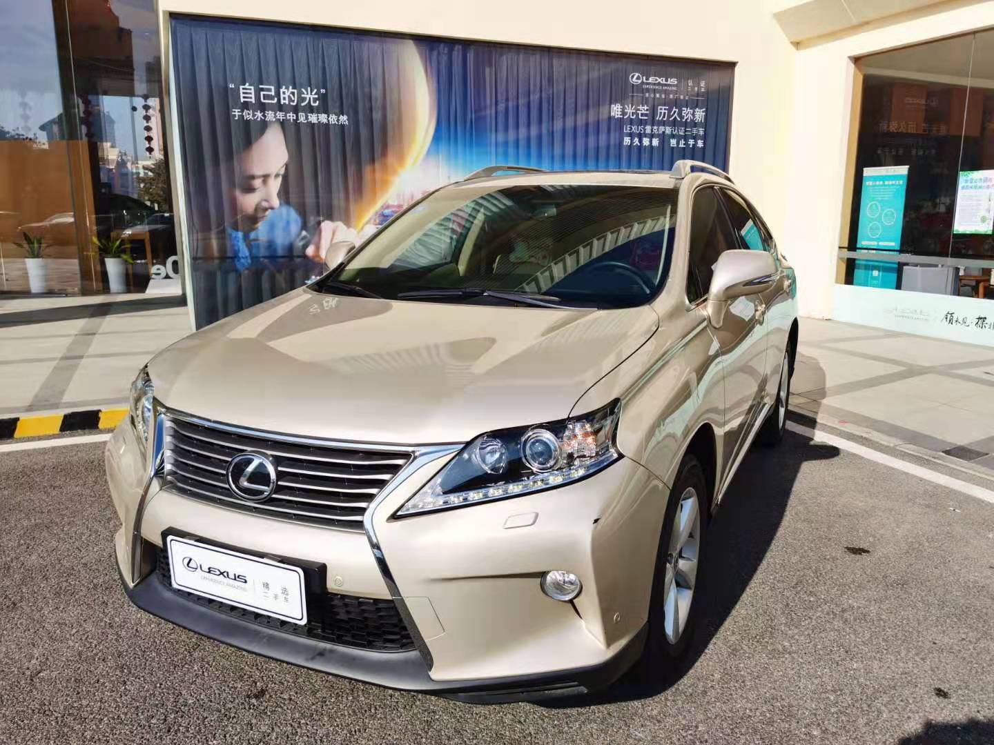 Lexus雷克萨斯rx二手车 福建厦门13年雷克萨斯rx 270 2 7 A Mt前驱典雅版报价 图片