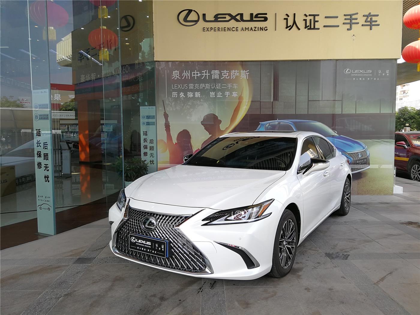 泉州中升雷克萨斯汽车销售有限公司 Lexus雷克萨斯认证二手车