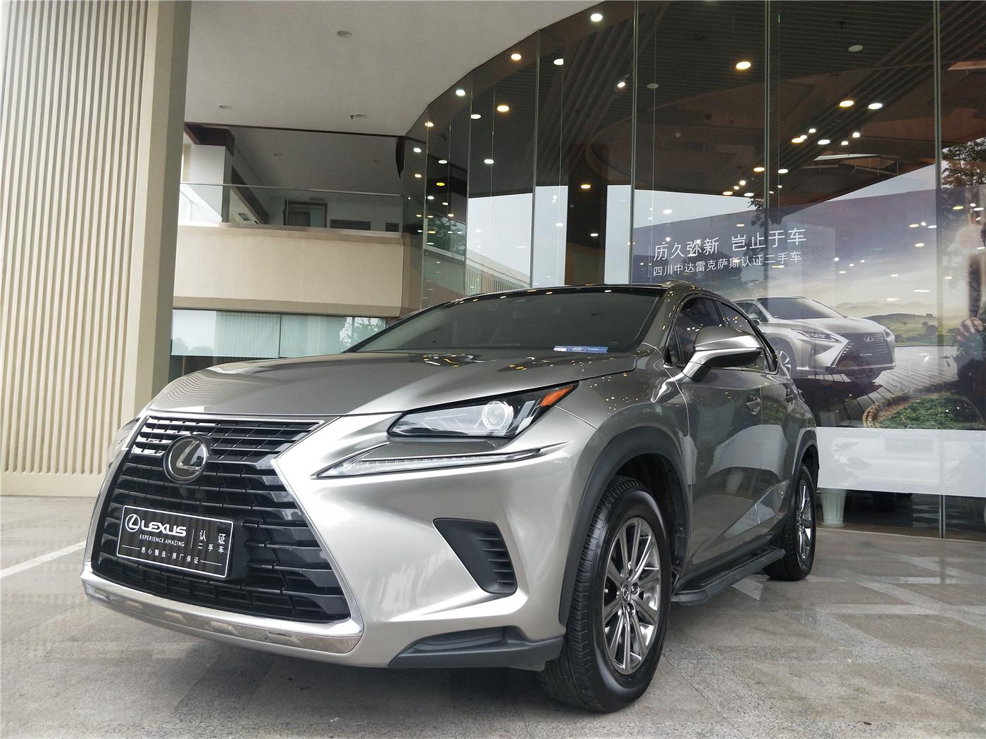雷克萨斯nx 200 2.0 cvt四驱锋尚版[进口]