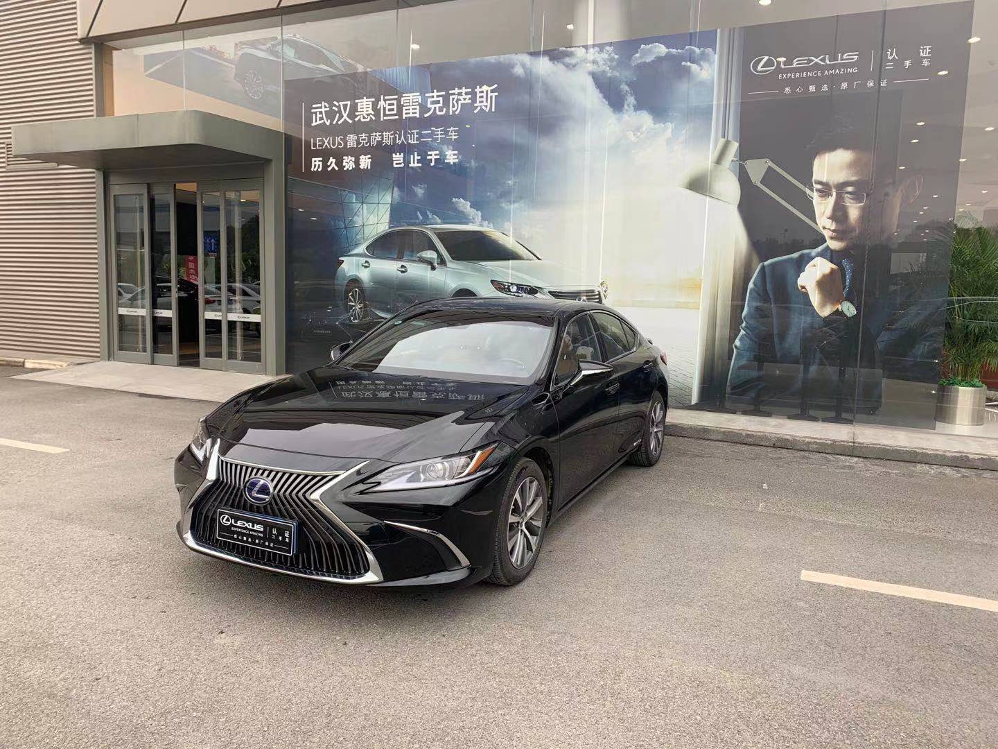 雷克萨斯es300h混动版二手车行情 y_20210226120235668.jpg