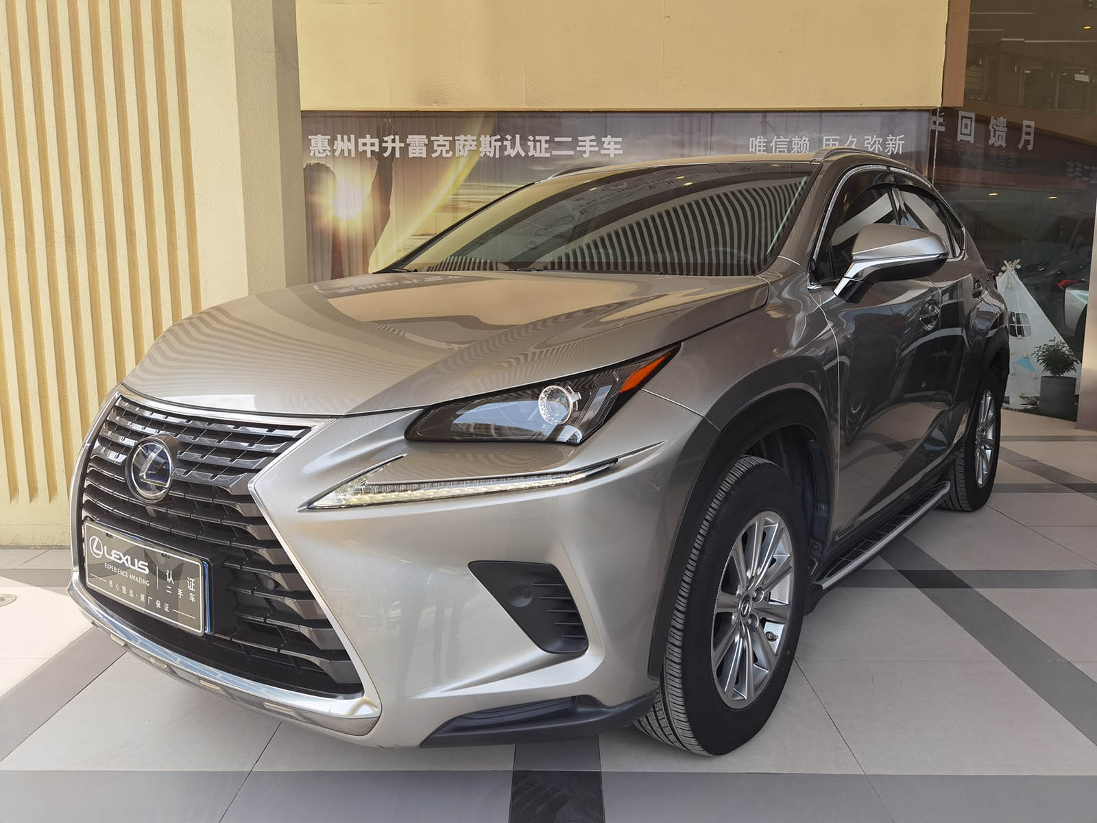 雷克萨斯nx 300h 2.5 cvt前驱锋尚版油电混合[进口]