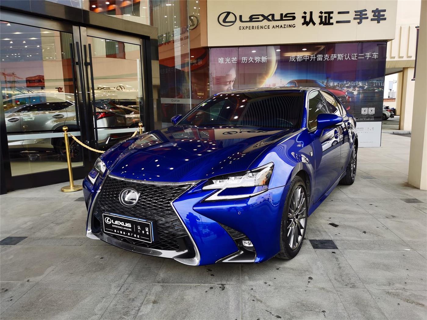 Lexus雷克萨斯gs二手车 四川成都18年雷克萨斯gs 300 2 0t A Mt后驱f Sport版报价 图片