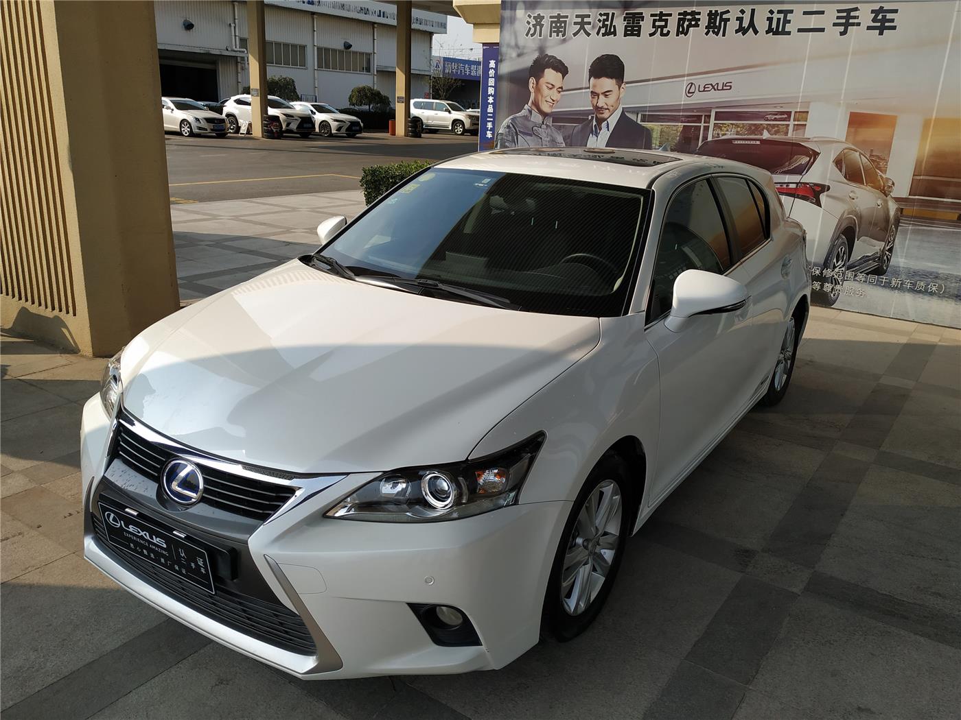 Lexus雷克萨斯ct二手车 山东济南16年雷克萨斯ct 0h 1 8 Cvt舒适版单色油电混合报价 图片