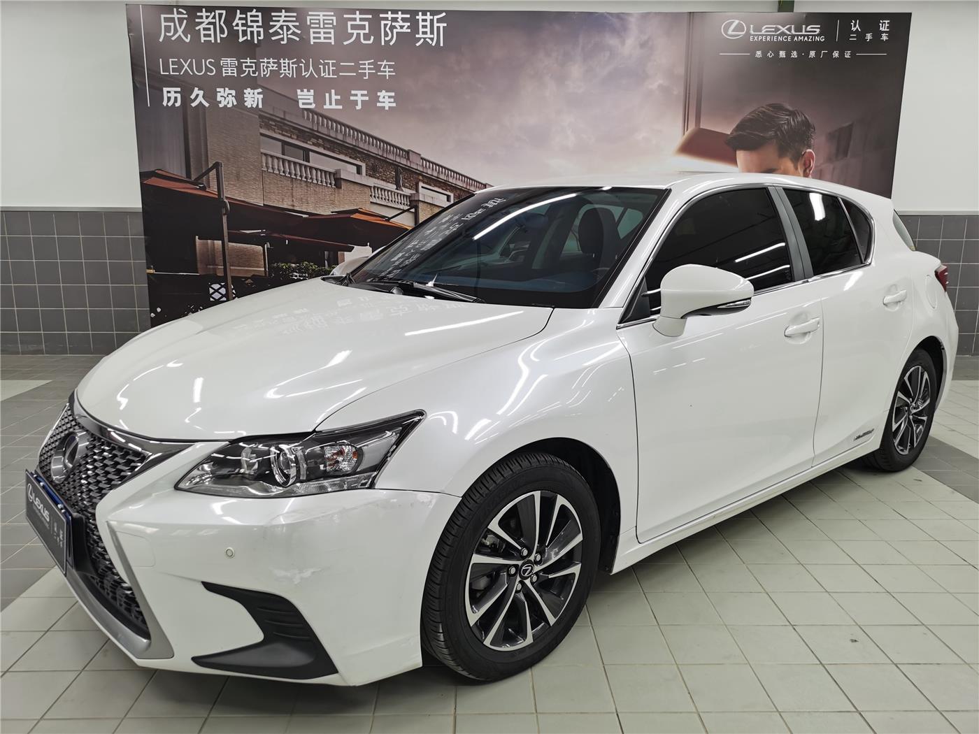 Lexus雷克萨斯ct二手车 四川成都18年雷克萨斯ct 0h 1 8 Cvt舒适版双色油电混合报价 图片