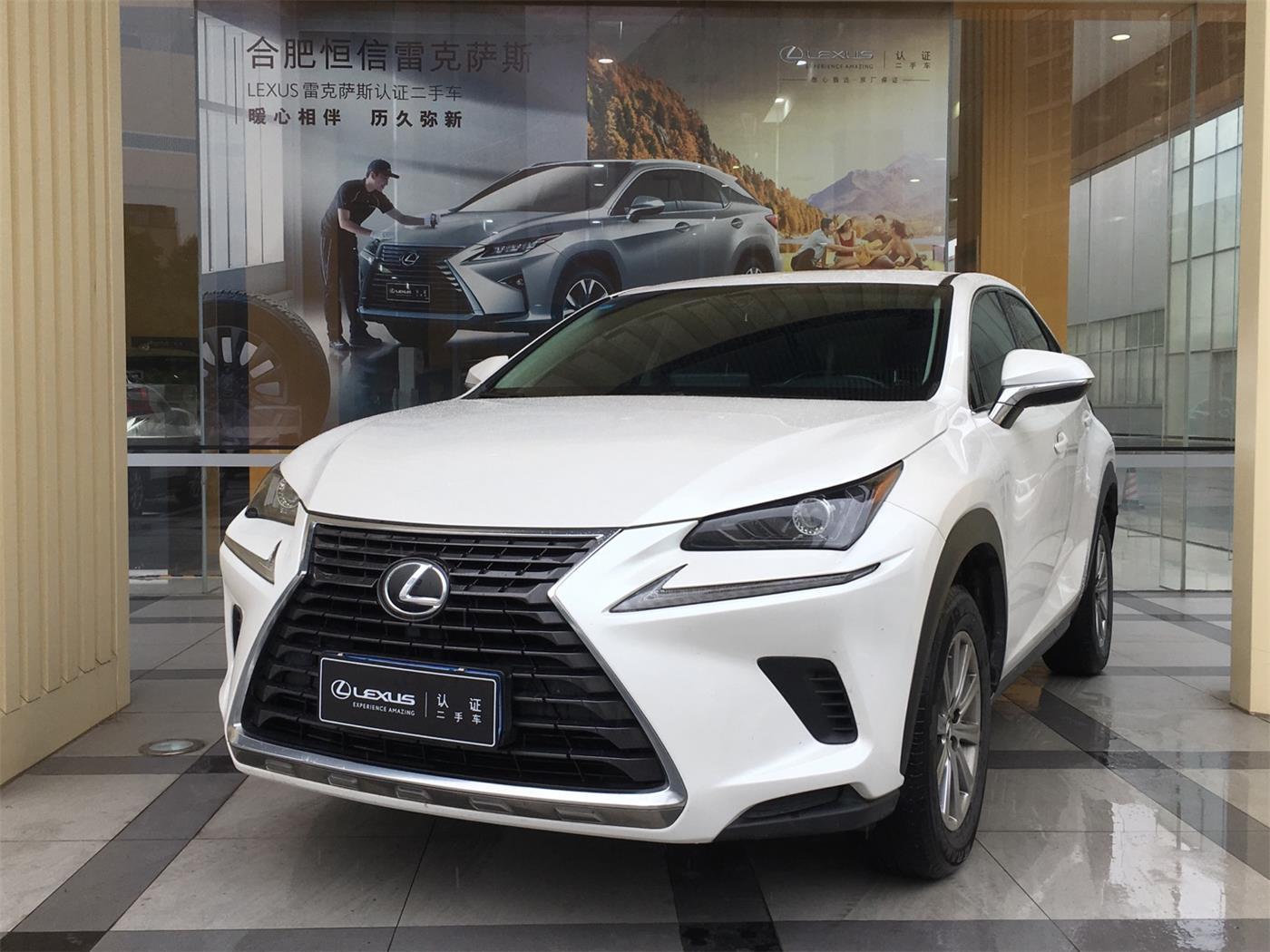 Lexus雷克萨斯nx二手车 安徽合肥18年雷克萨斯nx 0 2 0 Cvt前驱锋行版报价 图片