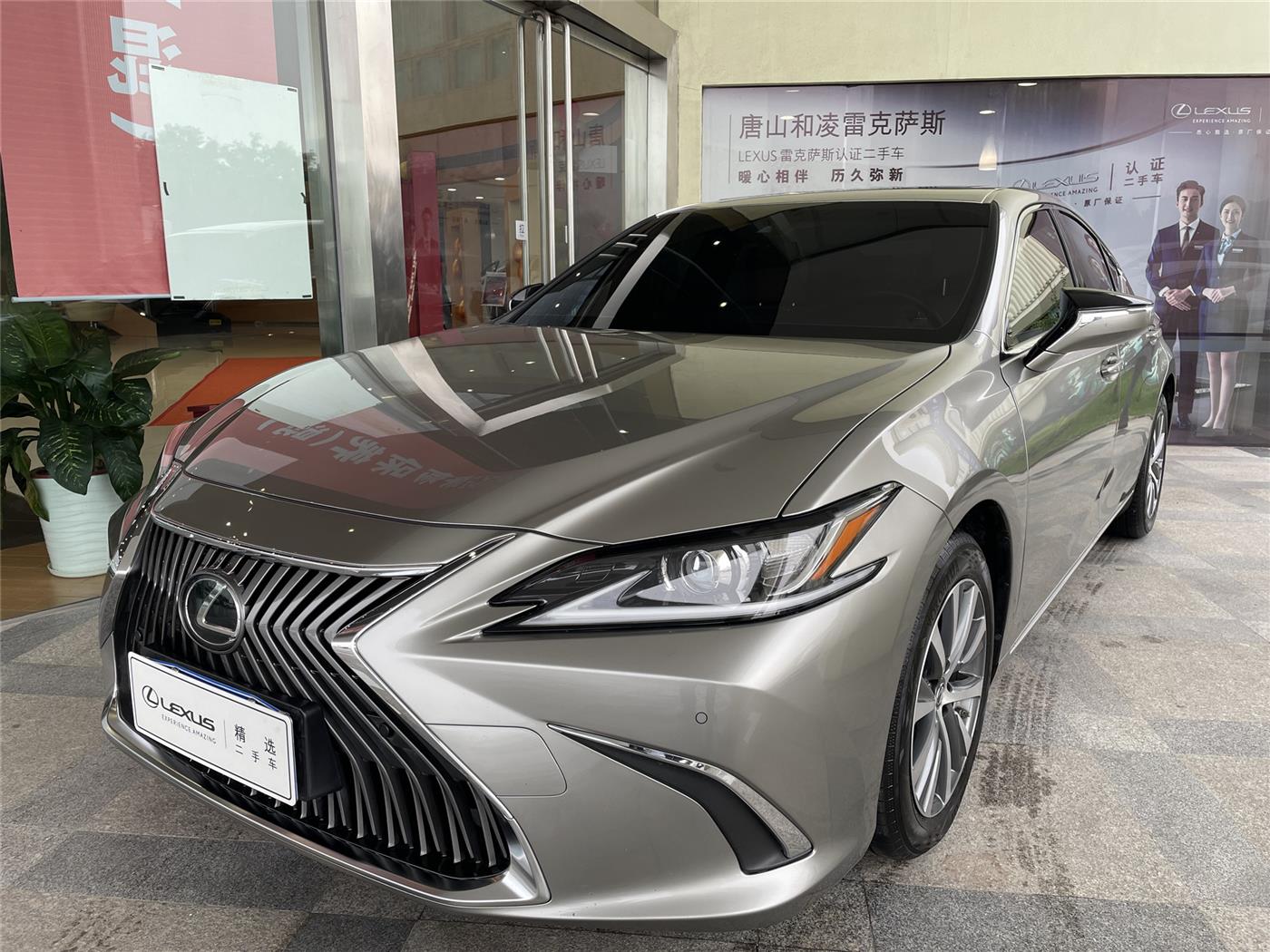 Lexus雷克萨斯es二手车 河北唐山18年雷克萨斯es 0 2 0 A Mt卓越版报价 图片