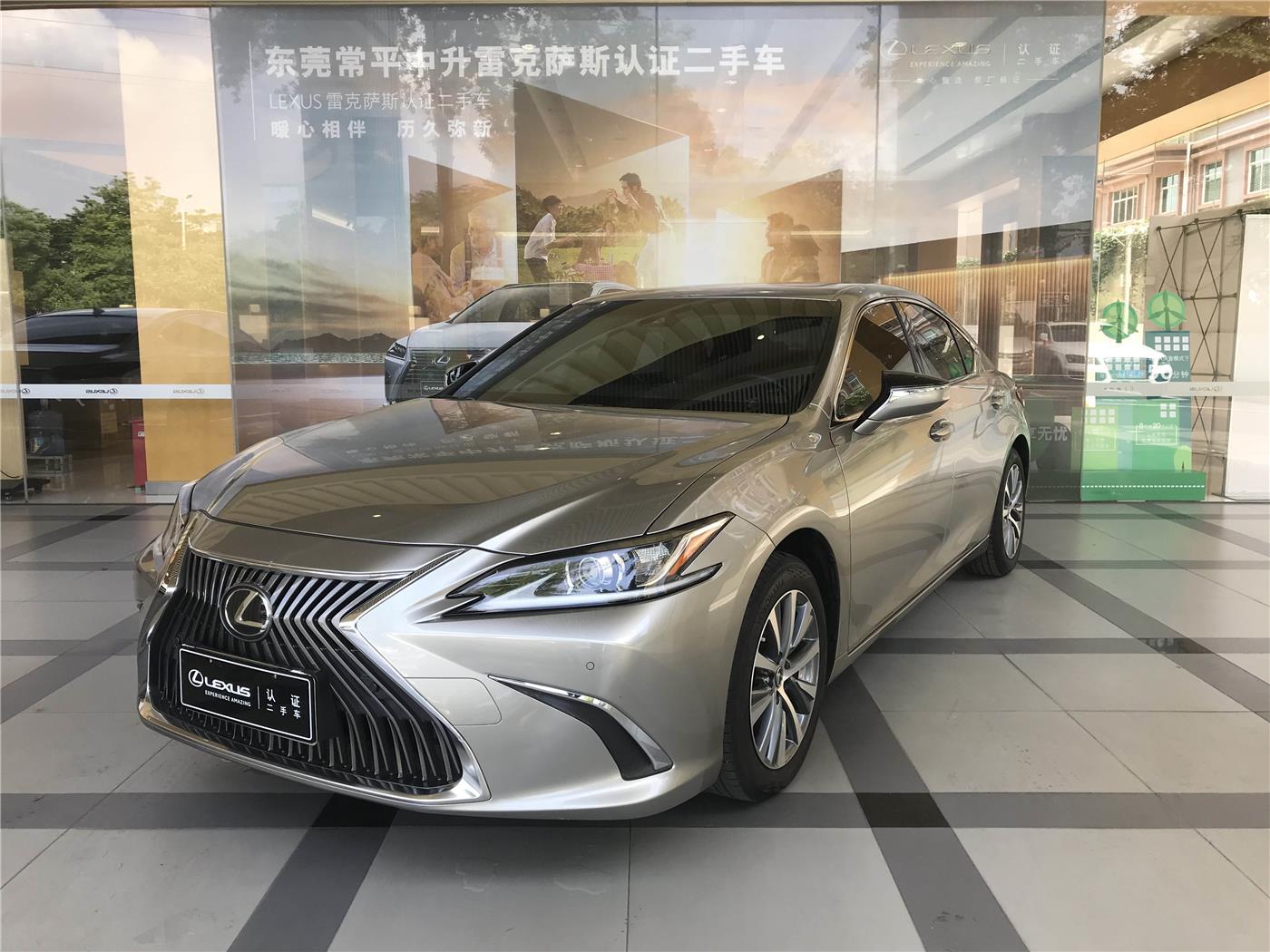 雷克萨斯es300h混动版报价 y_20210706093738863.jpg