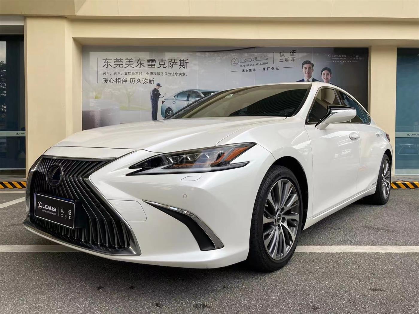 雷克萨斯es300h报价及图片 y_20210714102919918.jpg