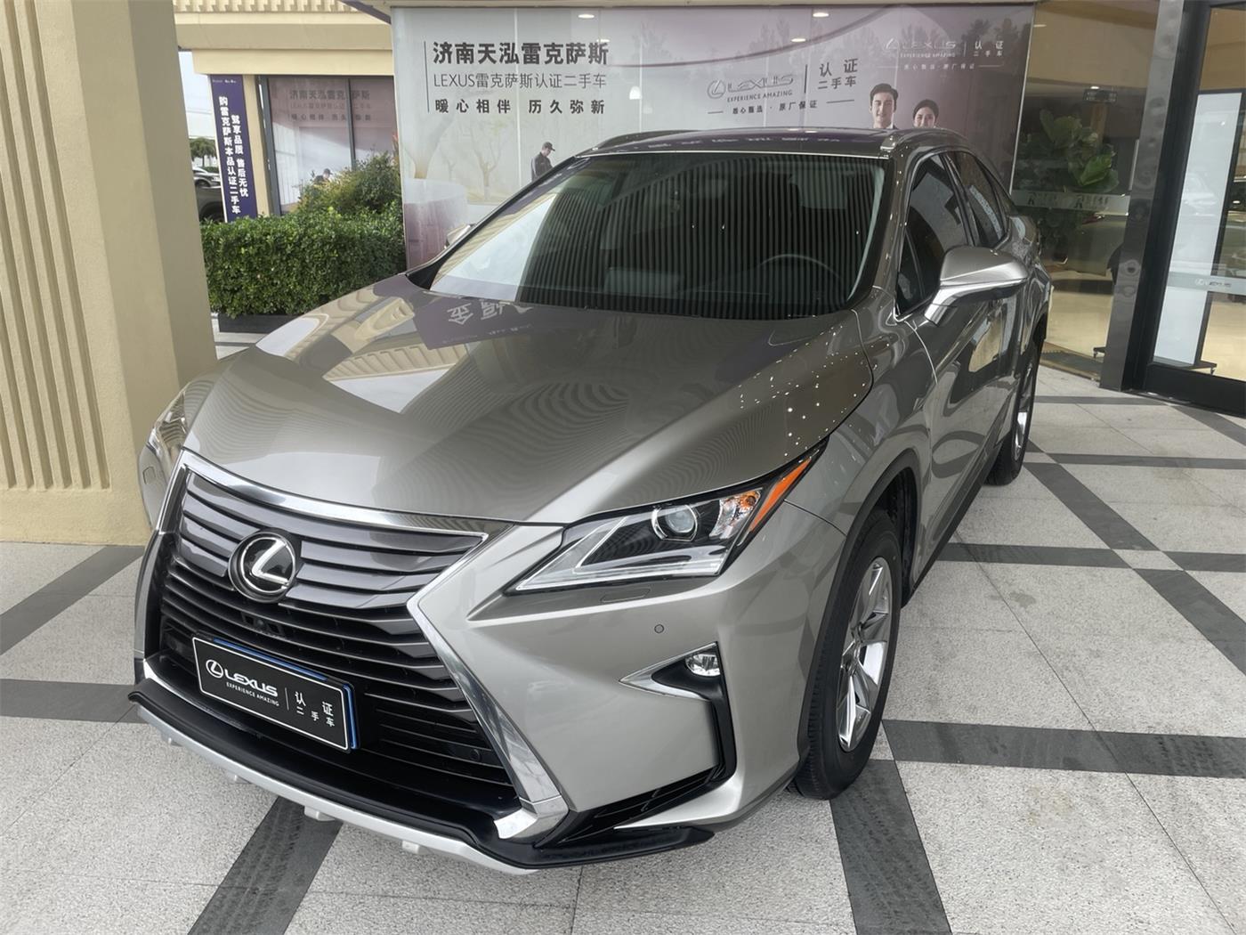 雷克萨斯es300h图片2025款 y_20211012145115326.jpg