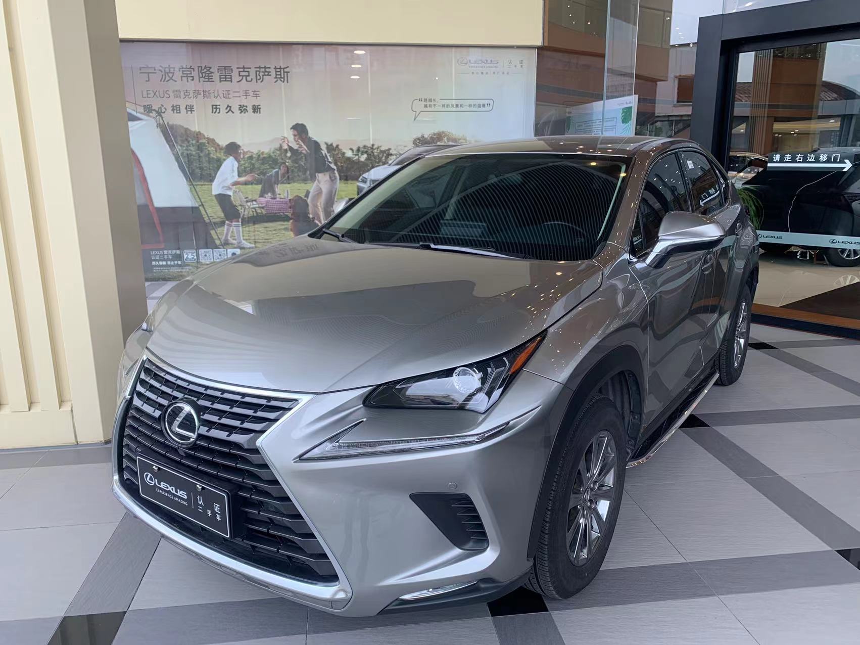 Lexus雷克萨斯nx二手车 浙江宁波21年雷克萨斯nx 0 2 0 Cvt前驱锋行版 国 报价 图片
