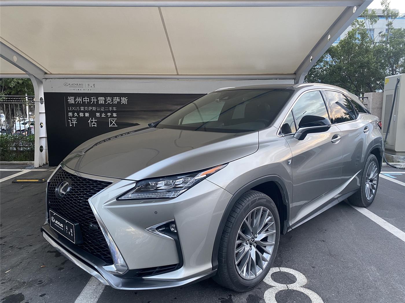 Lexus雷克萨斯rx二手车 福建福州18年雷克萨斯rx 300 2 0t A Mt四驱f Sport报价 图片