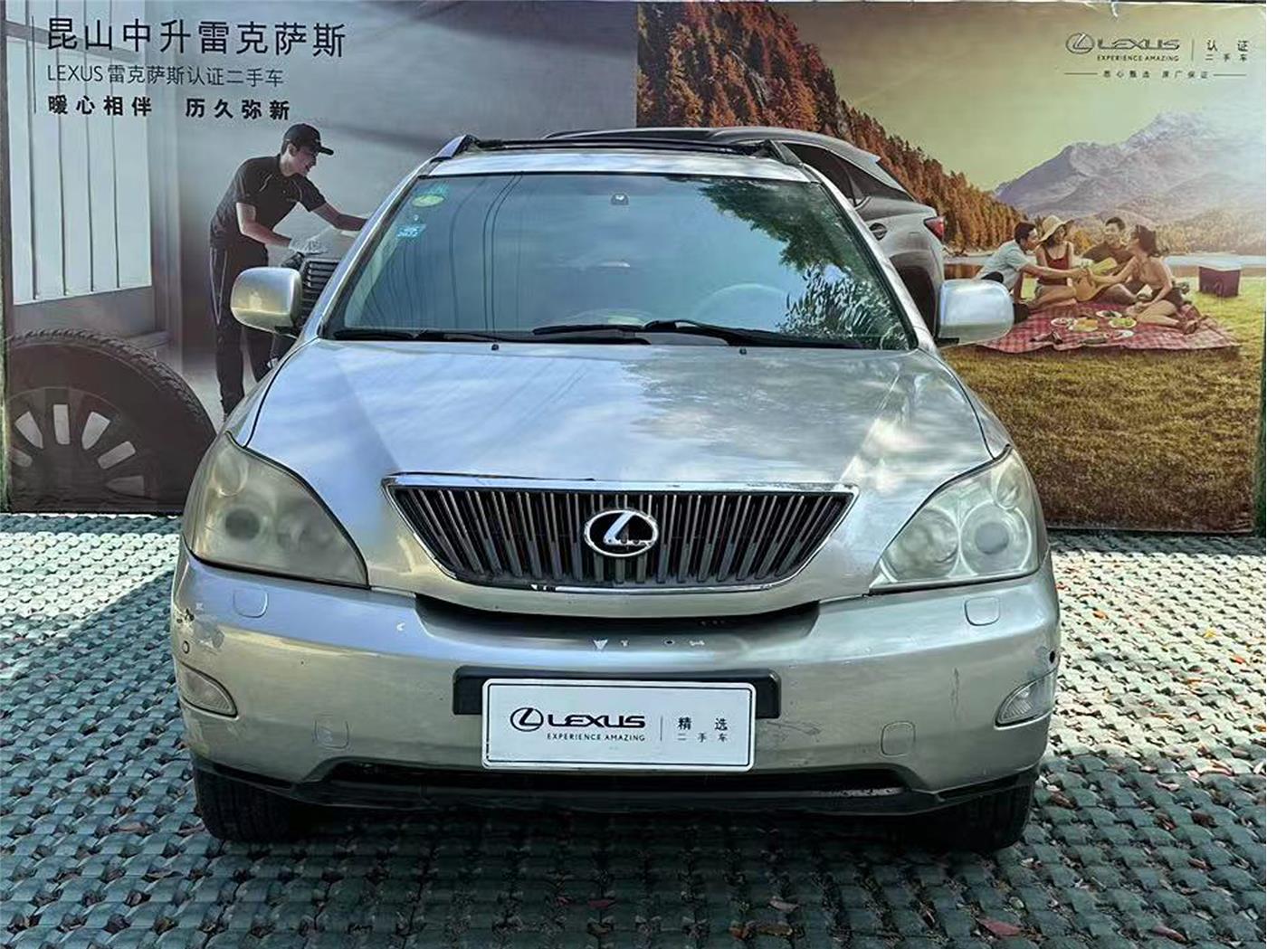 雷克萨斯RX 300 3.0 A/MT四驱[200305]
