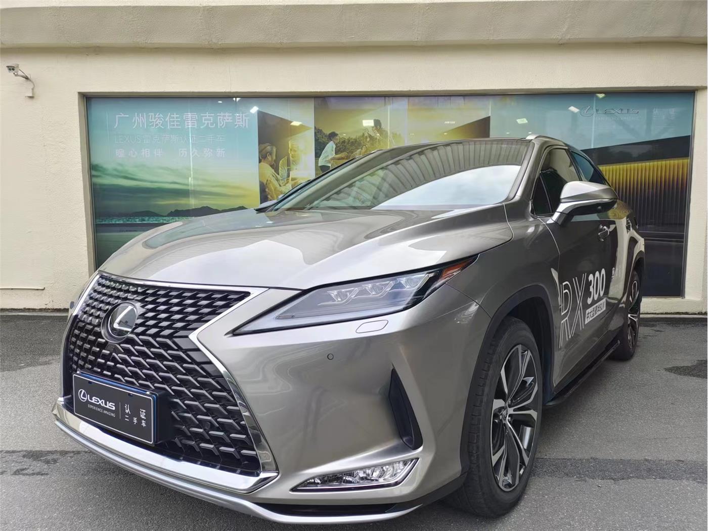 lexus雷克薩斯rx二手車_廣東廣州2022年二手雷克薩斯rx 300 2.