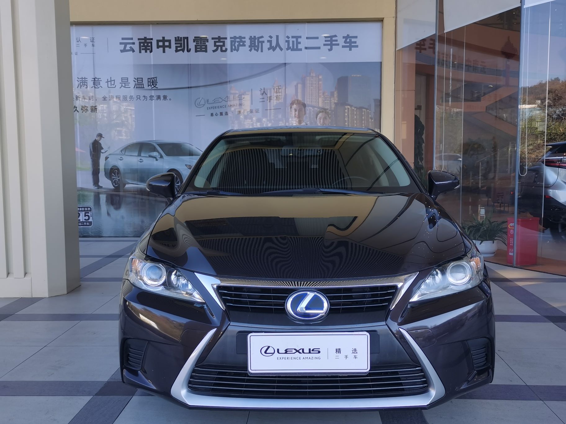 雷克萨斯CT 200h 1.8 CVT精英版单色油电混合[201401]