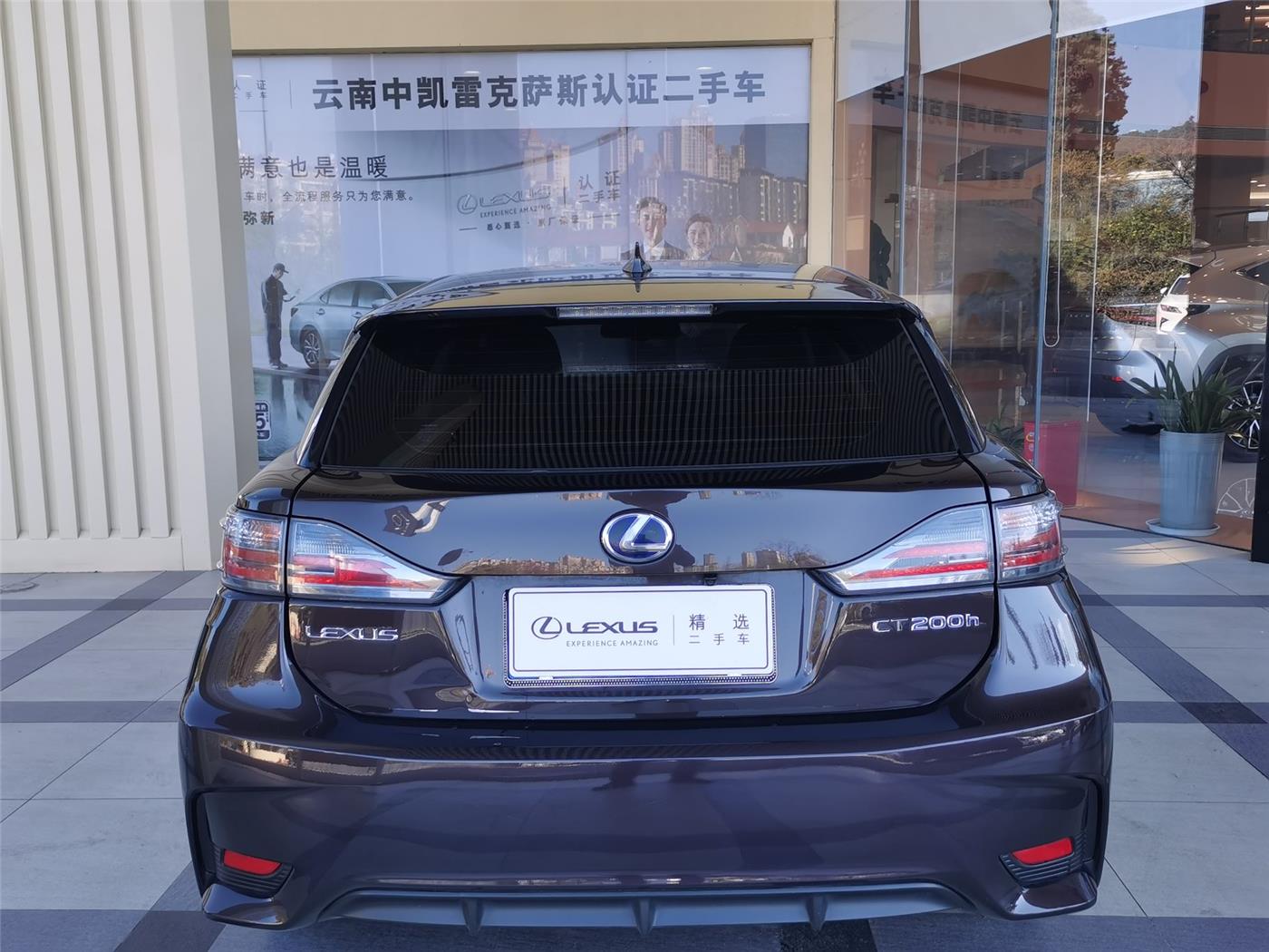雷克萨斯CT 200h 1.8 CVT精英版单色油电混合[201401]