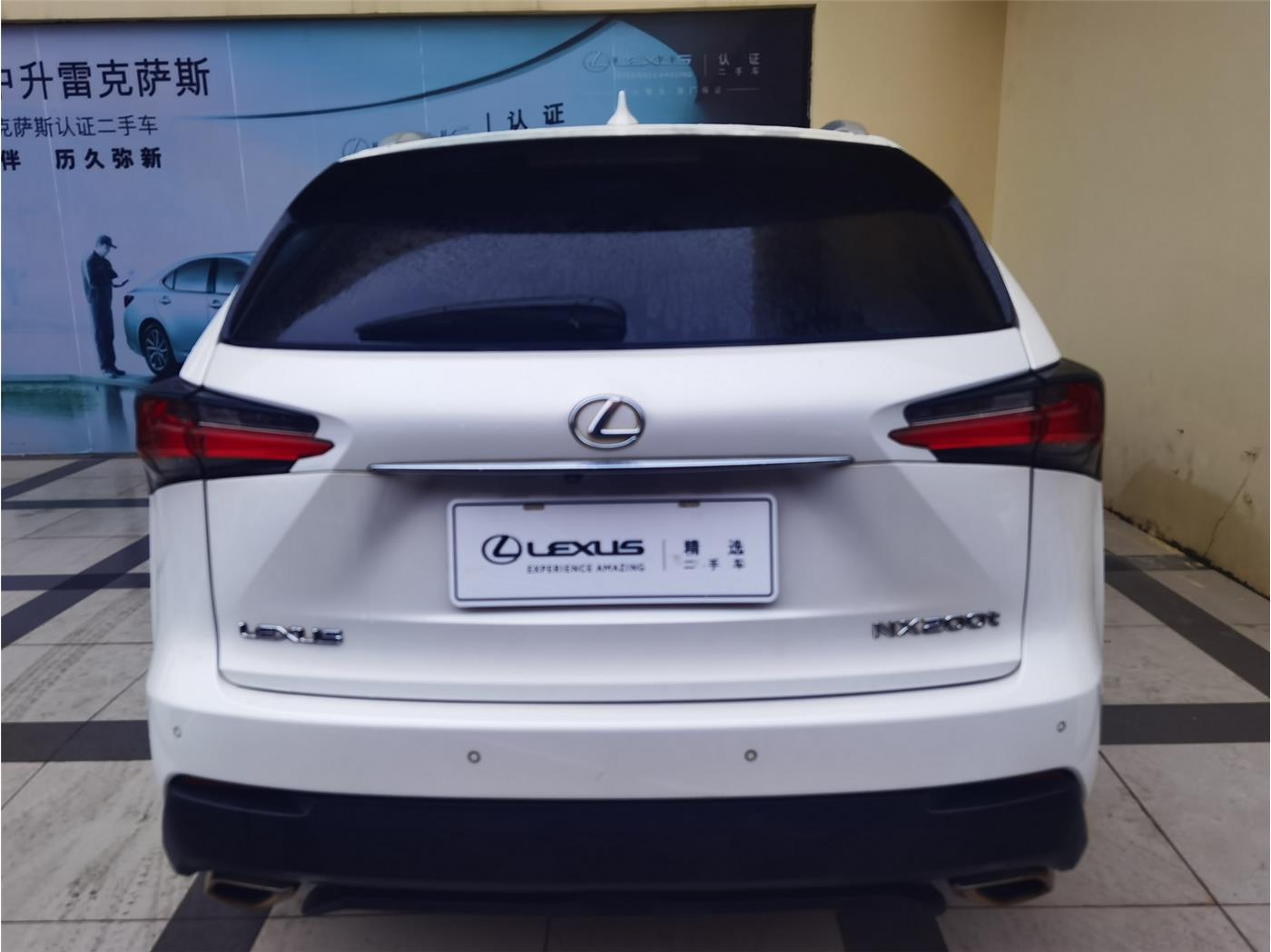 雷克萨斯NX 200t 2.0T A/MT四驱锋尚版[201411]