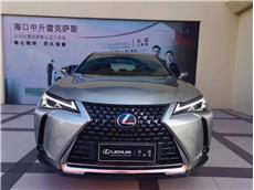 雷克萨斯UX新能源前驱300e纯·悦版纯电动[202004]