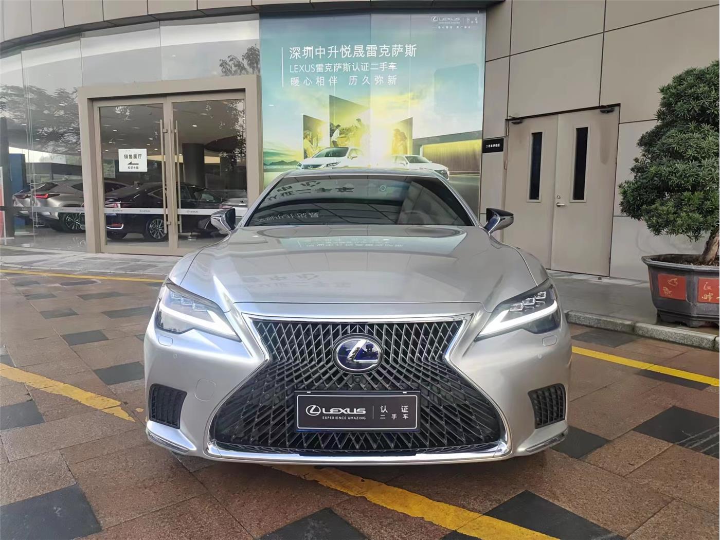 雷克萨斯LS 500h 3.5 CVT/MT行政版油电混合[202011]