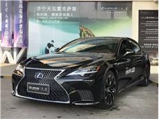 雷克萨斯LS 500h 3.5 CVT/MT行政版油电混合[202011]