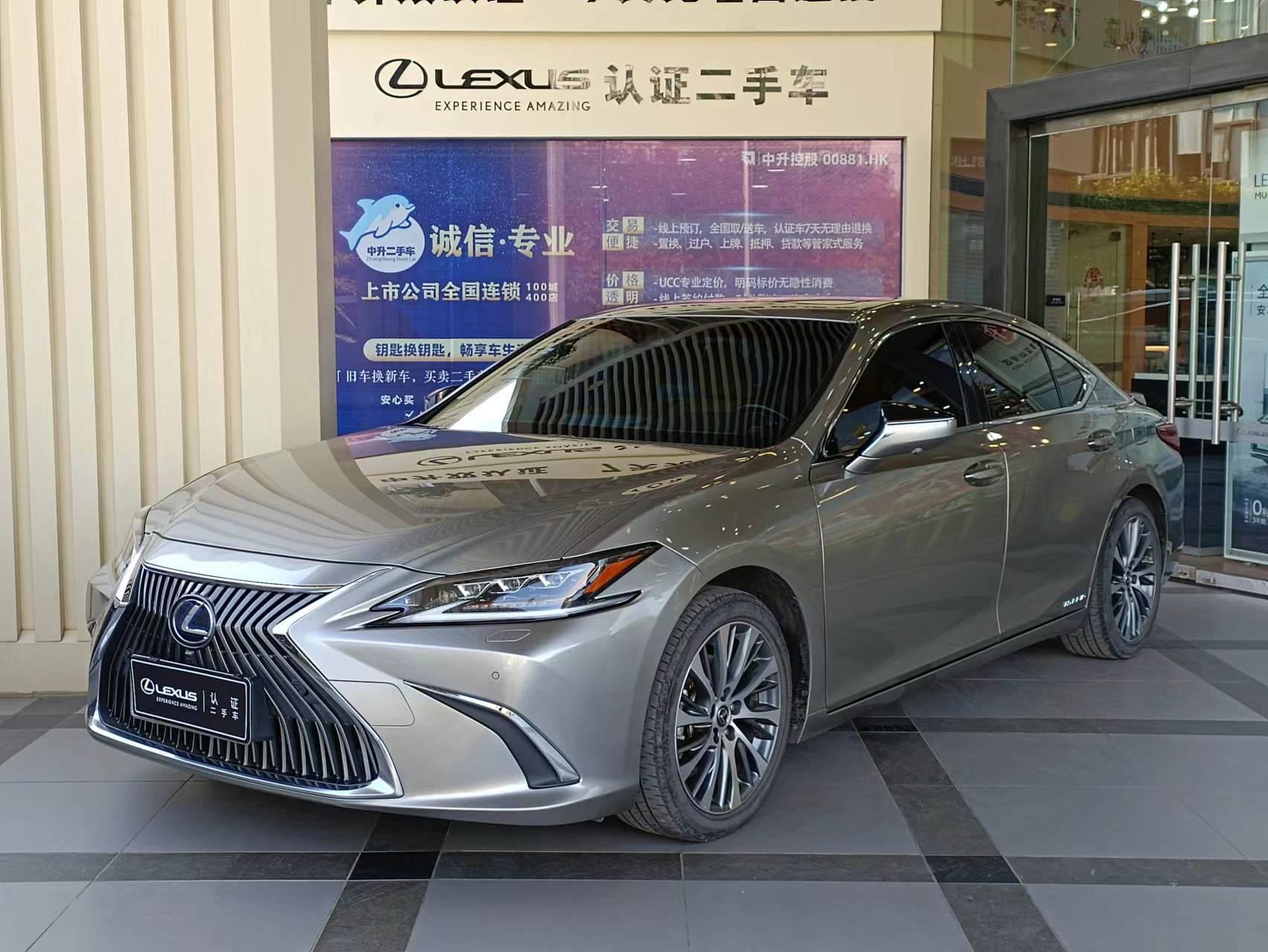 雷克萨斯ES 300h 2.5 CVT尊享版油电混合[201909]