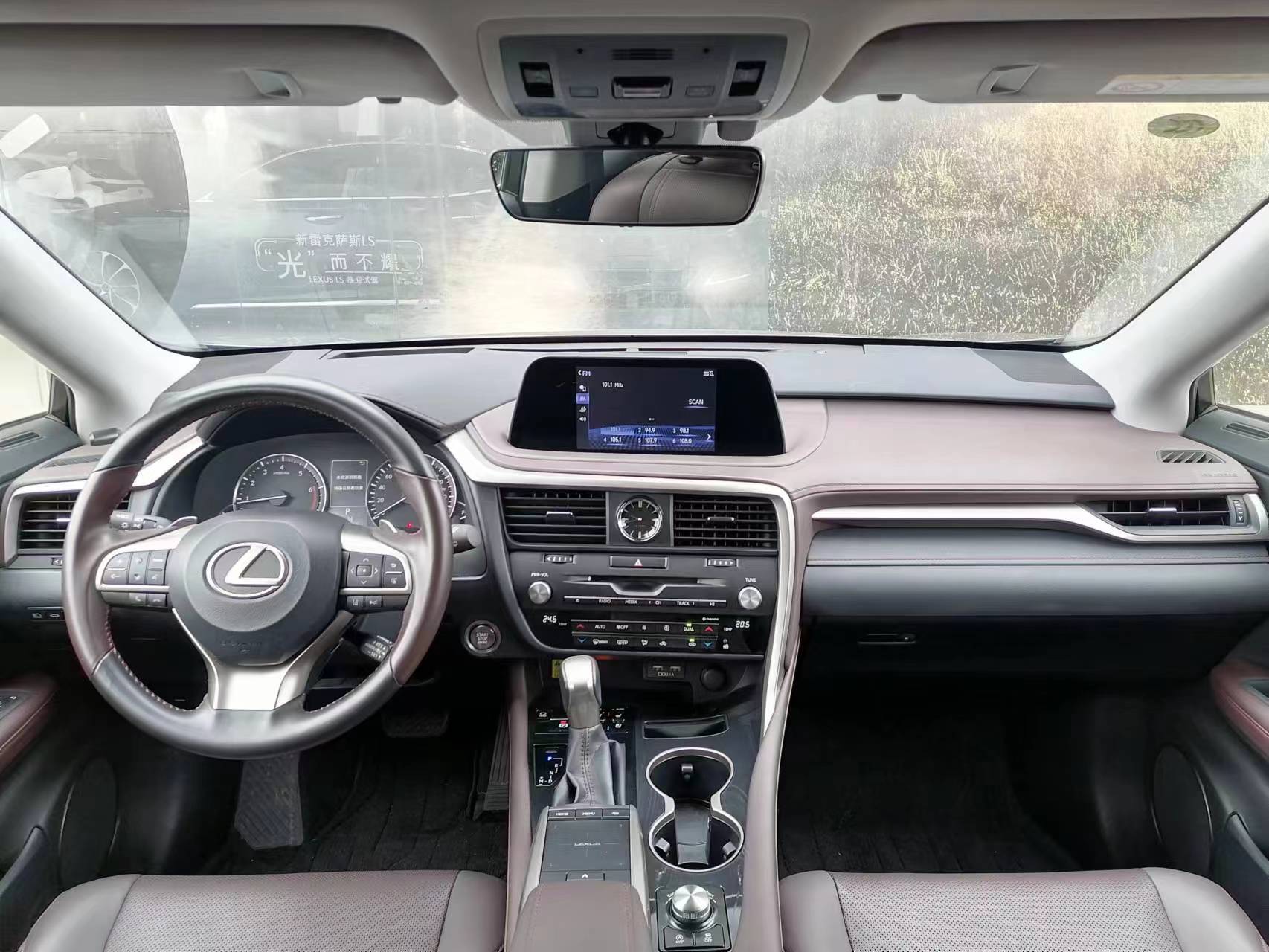 雷克萨斯RX 300 2.0T A/MT改款四驱典雅版(国Ⅵ)[202007]