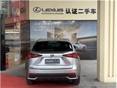 雷克萨斯NX 300h 2.5 CVT前驱锋尚版油电混合[201708]