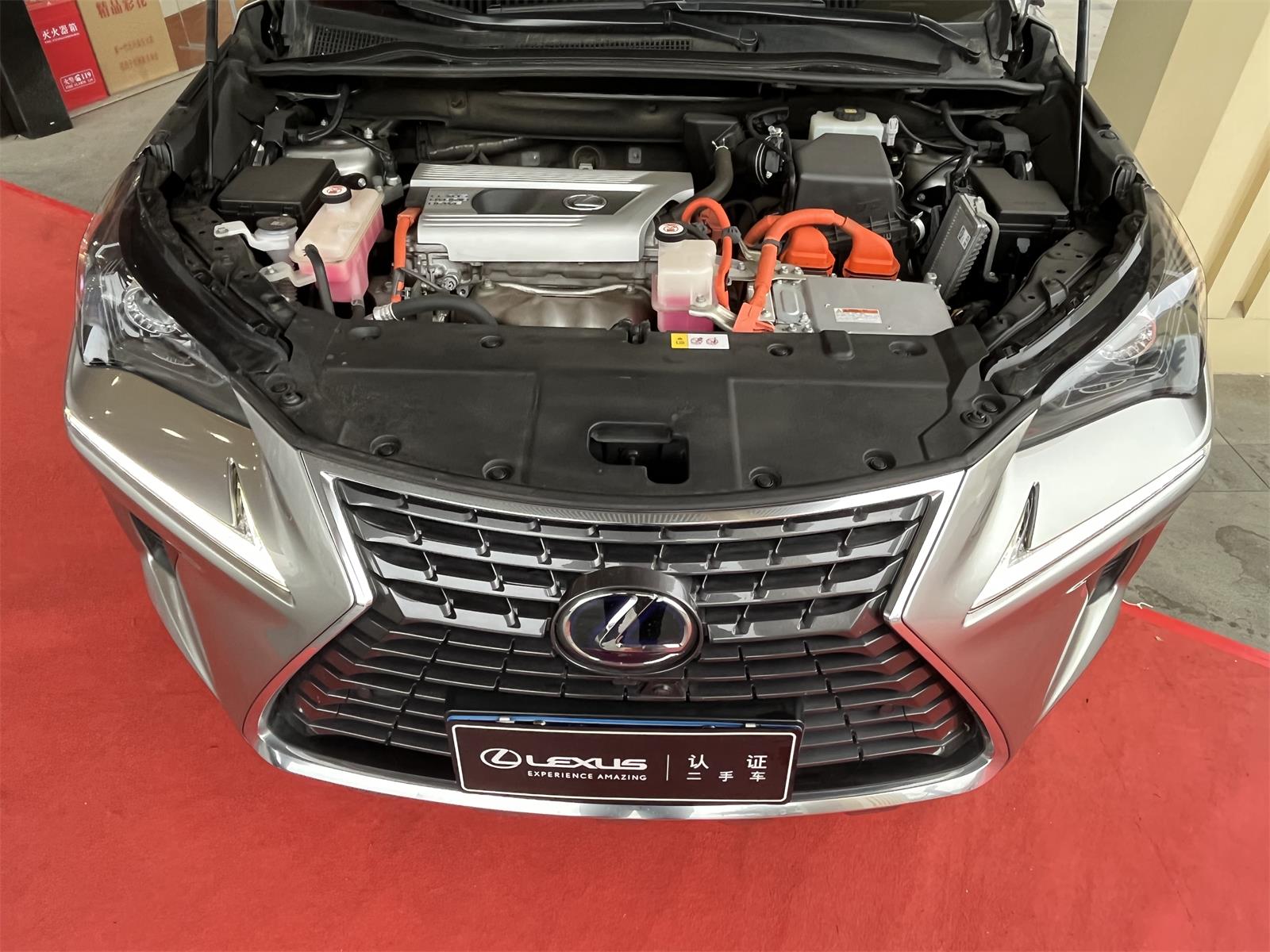 雷克萨斯NX 300h 2.5 CVT前驱锋尚版油电混合[201708]