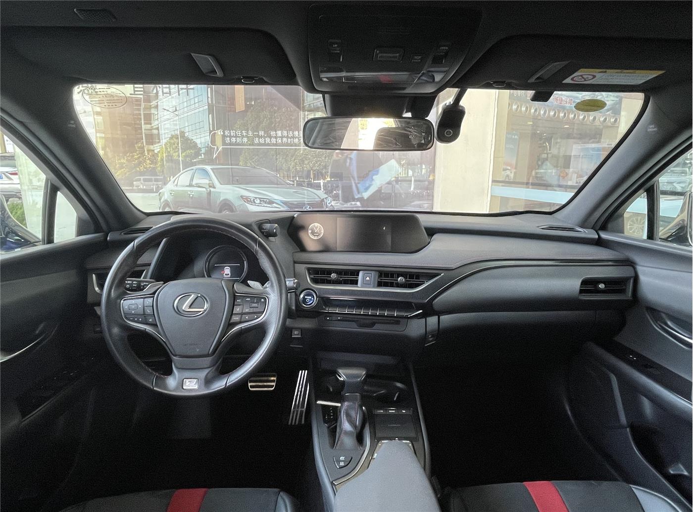雷克萨斯UX 2.0 CVT 260F SPORT版前驱油电混合(国Ⅵ)[201901]