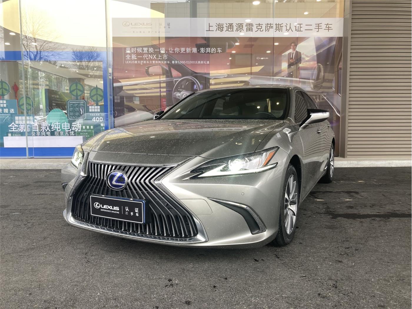 雷克萨斯ES 300h 2.5 CVT卓越版油电混合(国Ⅴ)[201807]