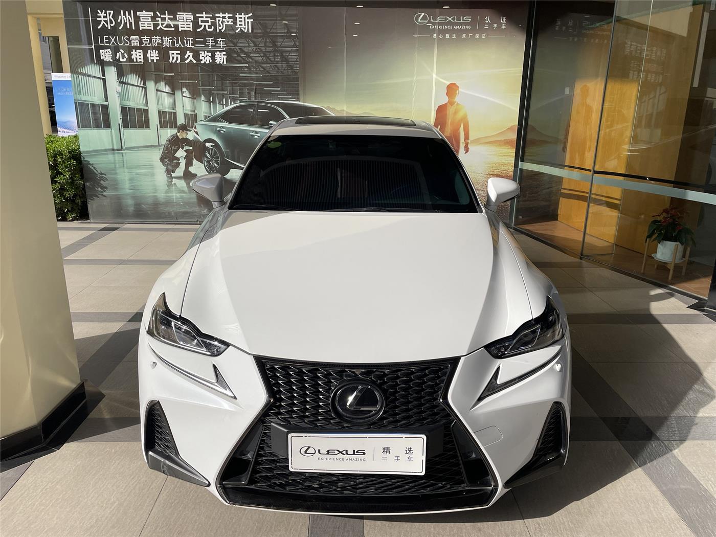 雷克萨斯IS 300 2.0T A/MT后驱F SPORT[201706]